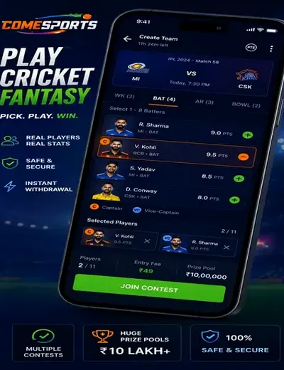 Betwaycricket (betway cricket) fantasy cricket & matchday visual 2
